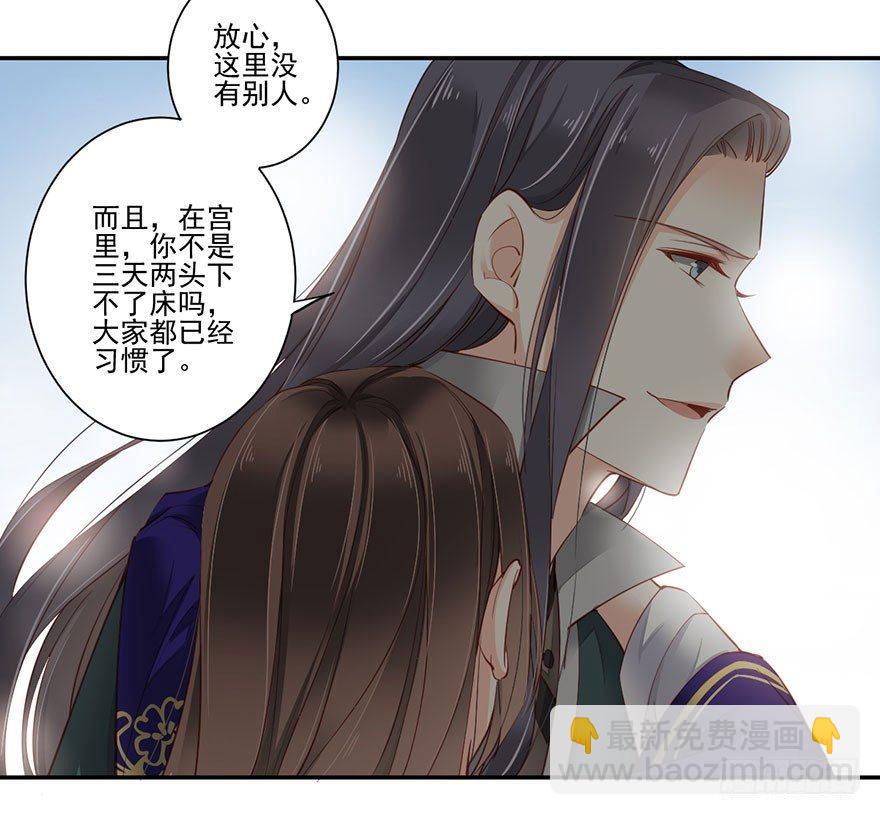 第七十二话（上）-第148话