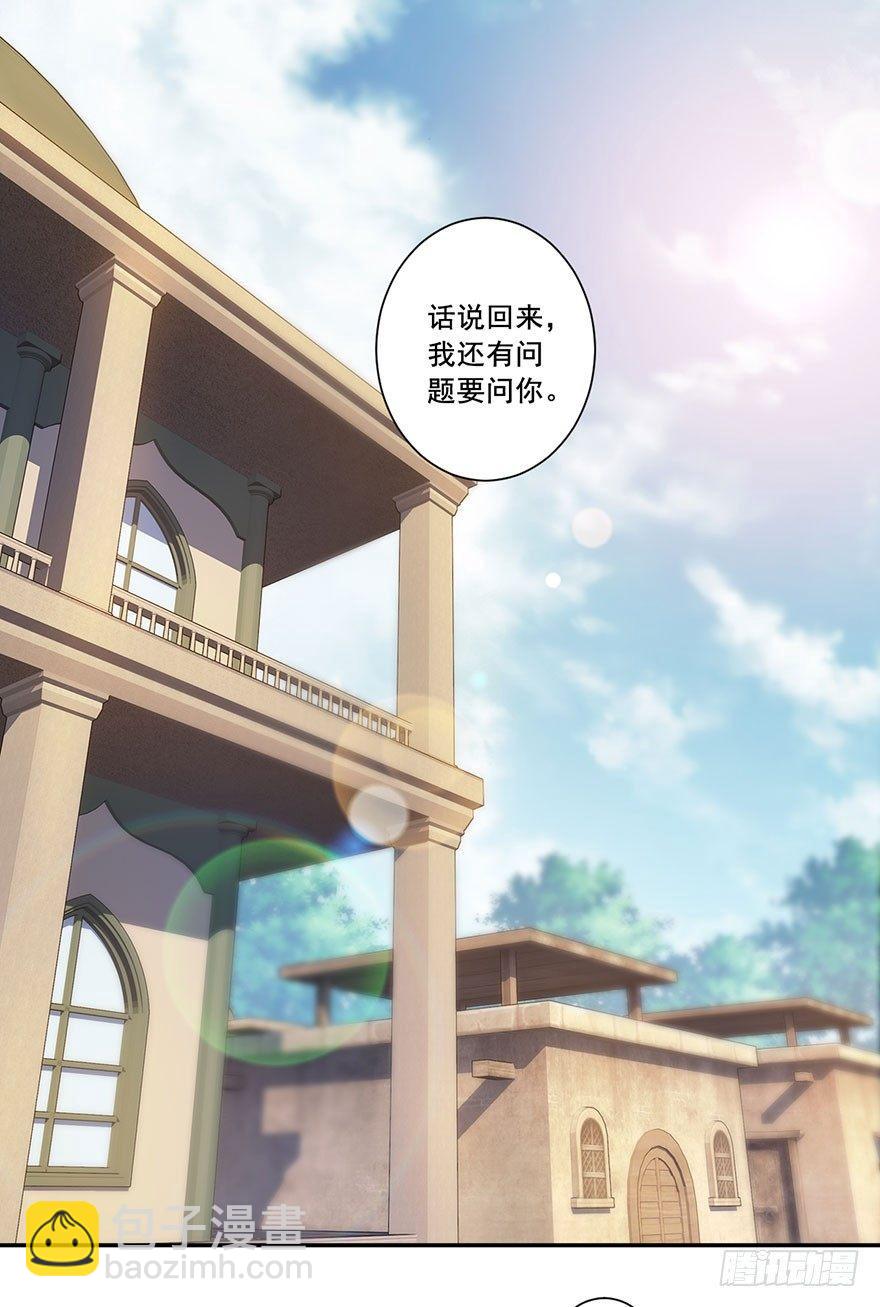 第七十二话（上）-第148话