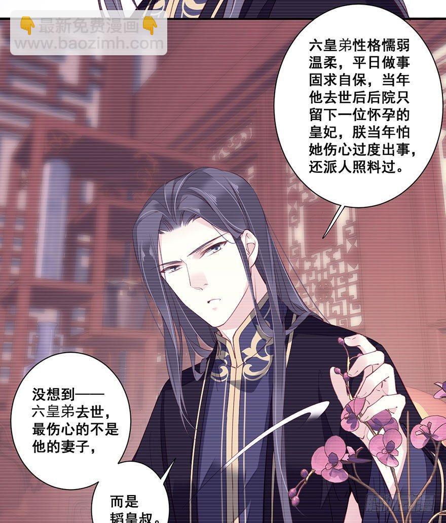 第七十三话（上）-第150话