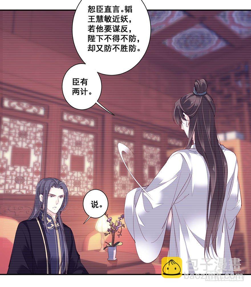 第七十三话（上）-第150话