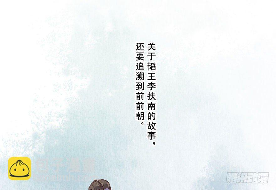 第七十三话（上）-第150话