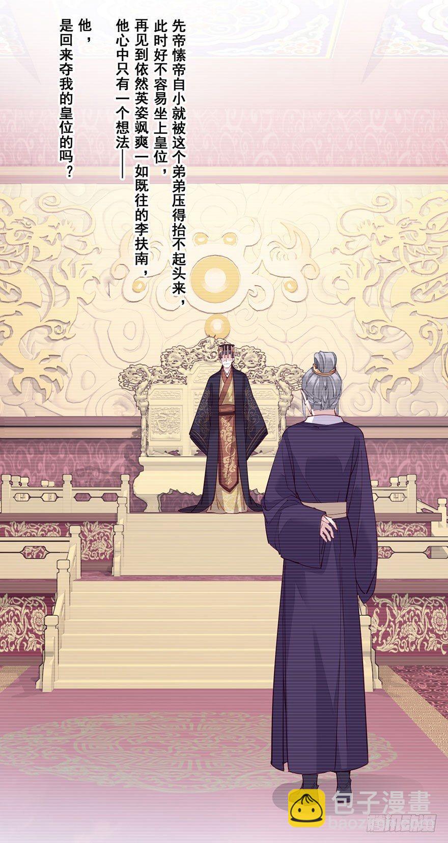 第七十三话（上）-第150话