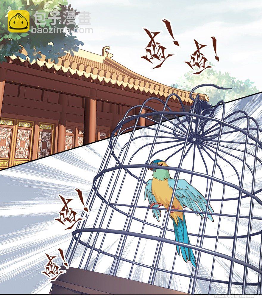 卫皇后的遗书-第16话