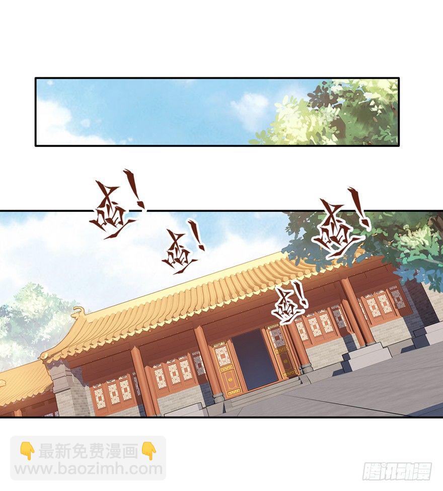 卫皇后的遗书-第16话