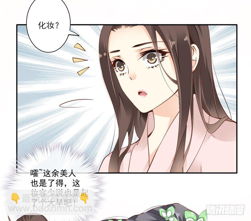 卫皇后的遗书-第16话