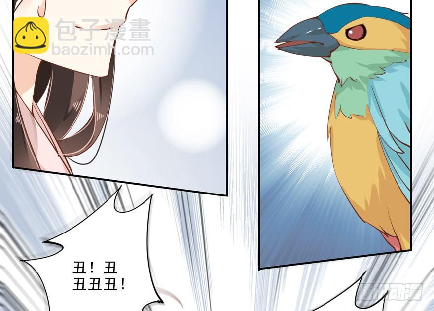 卫皇后的遗书-第16话