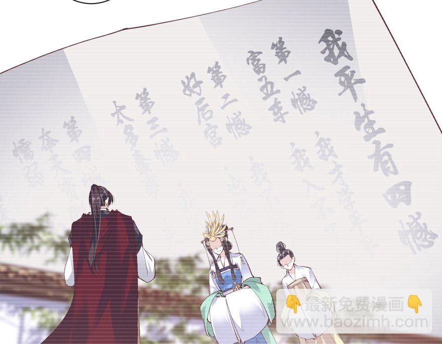 卫皇后的遗书-第16话