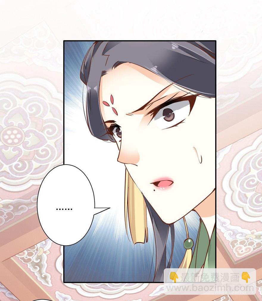 卫皇后的遗书-第16话