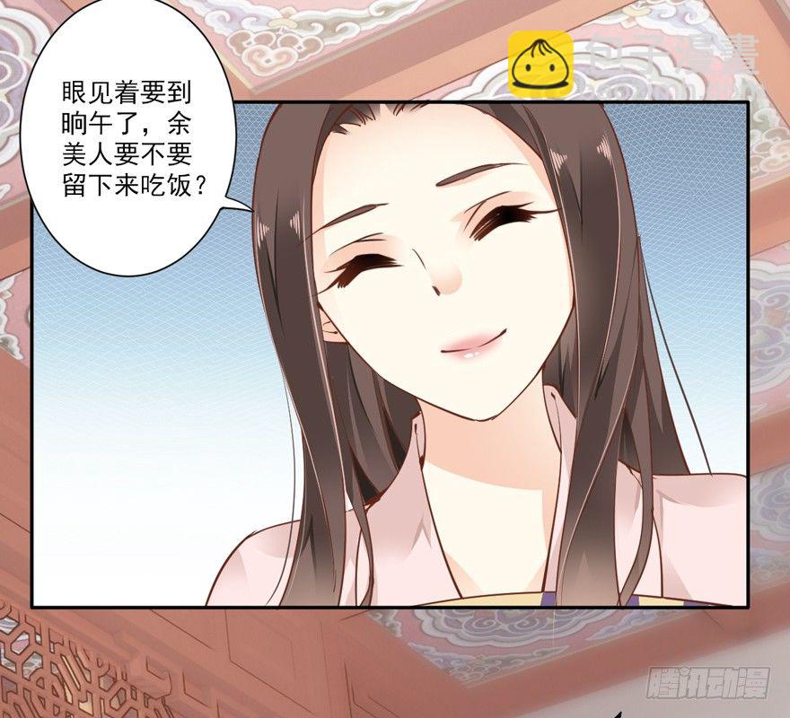 卫皇后的遗书-第16话