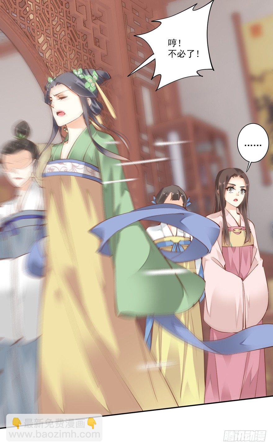 卫皇后的遗书-第16话