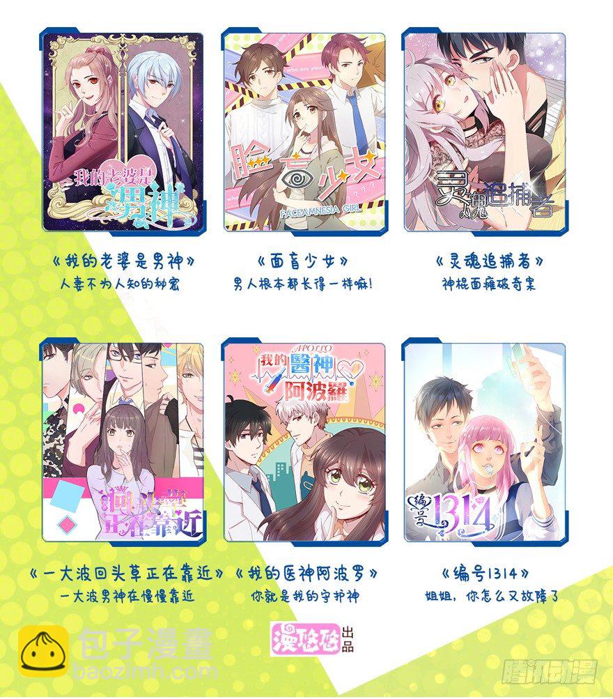 卫皇后的遗书-第16话