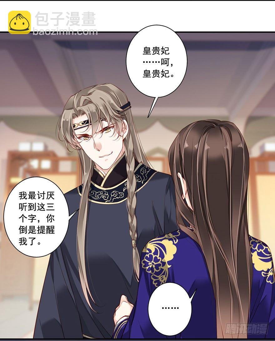 第七十四话（上）-第152话