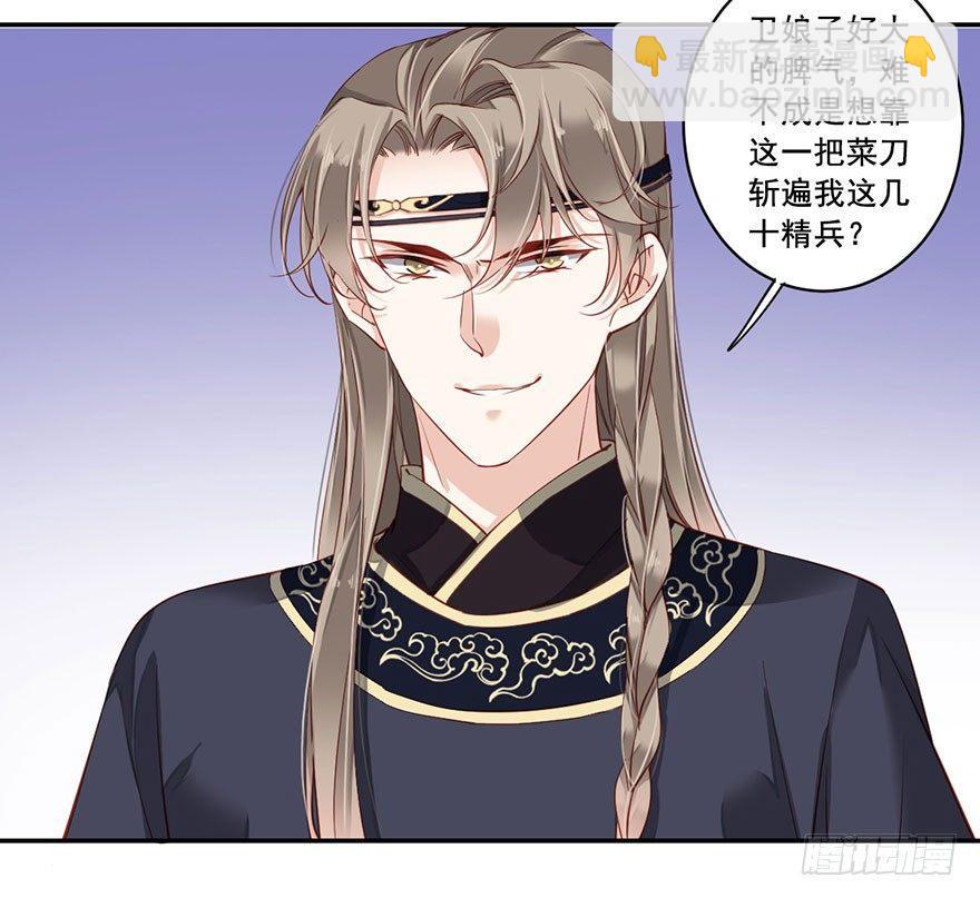 第七十四话（上）-第152话