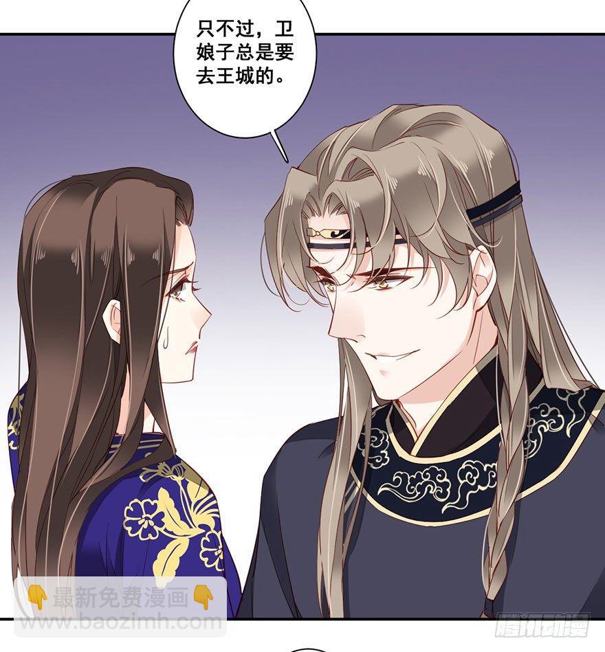 第七十四话（上）-第152话