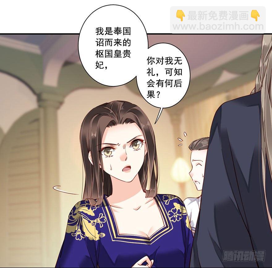 第七十四话（上）-第152话