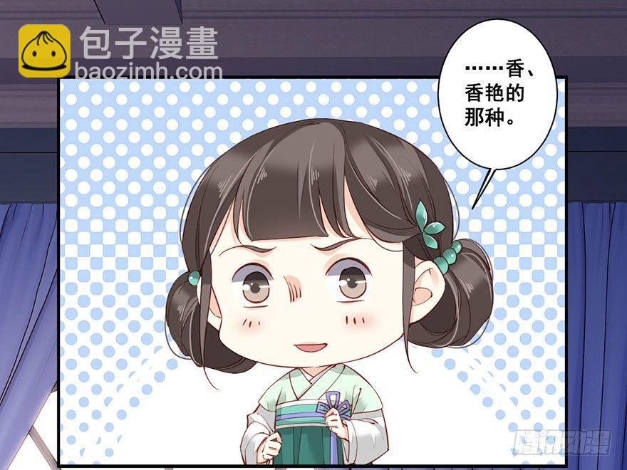 第七十五话（上）-第154话