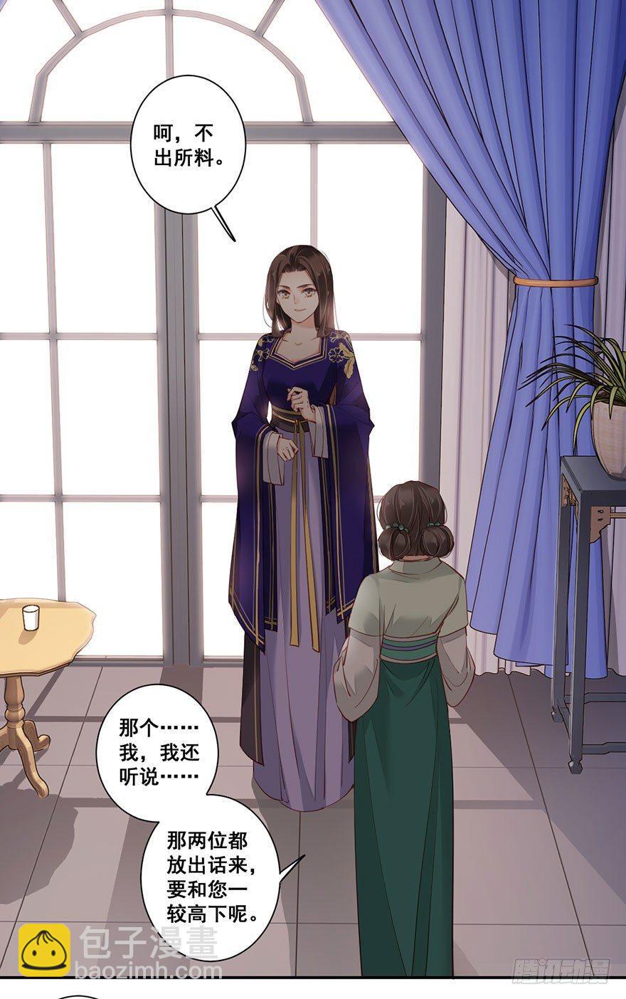 第七十五话（上）-第154话