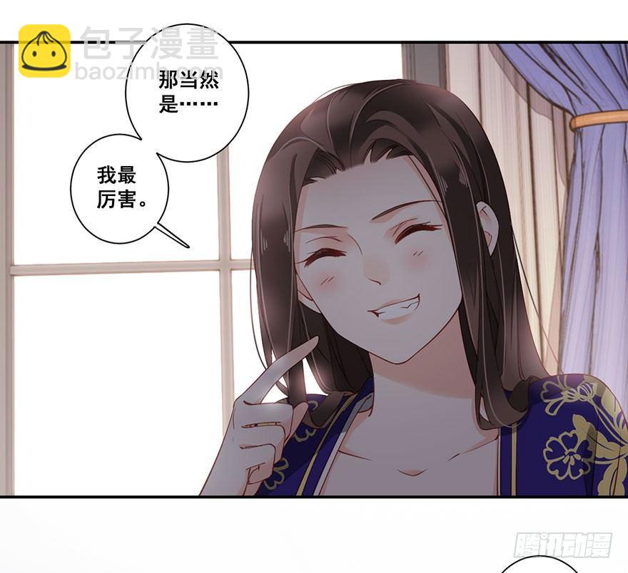 第七十五话（上）-第154话