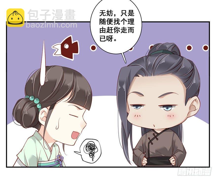 第七十五话（上）-第154话