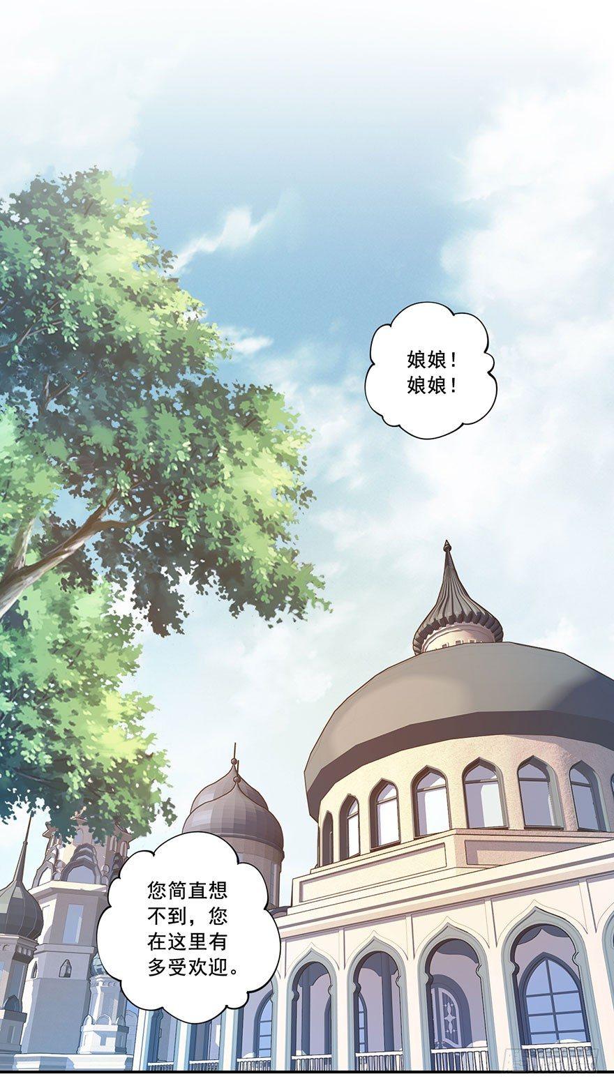 第七十五话（上）-第154话