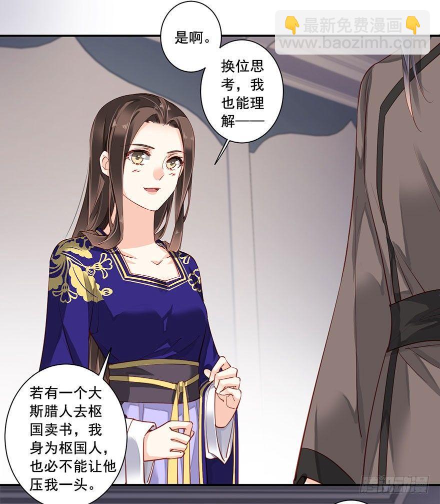 第七十五话（上）-第154话