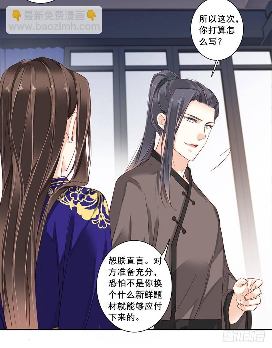 第七十五话（上）-第154话