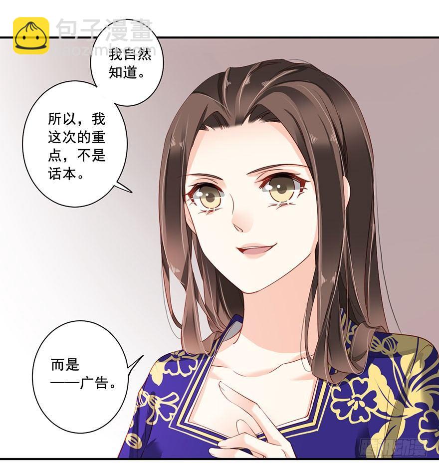 第七十五话（上）-第154话