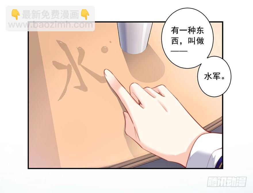 第七十五话（上）-第154话