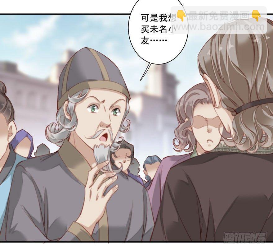 第七十五话（上）-第154话