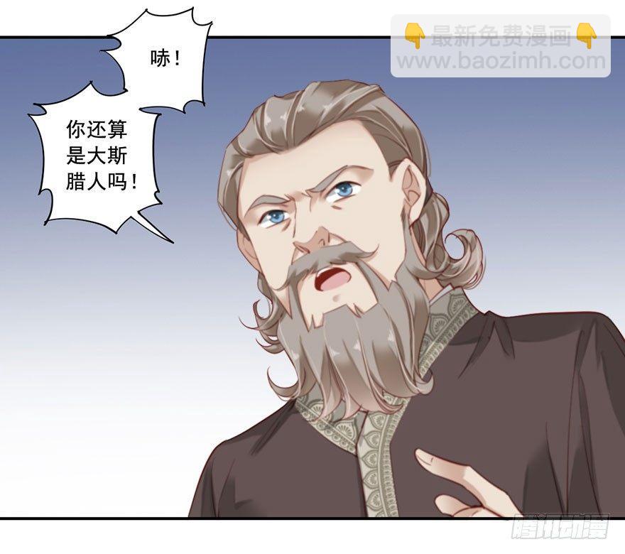 第七十五话（上）-第154话