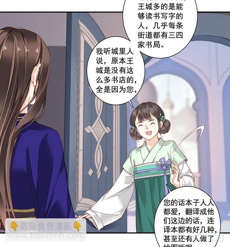 第七十五话（上）-第154话