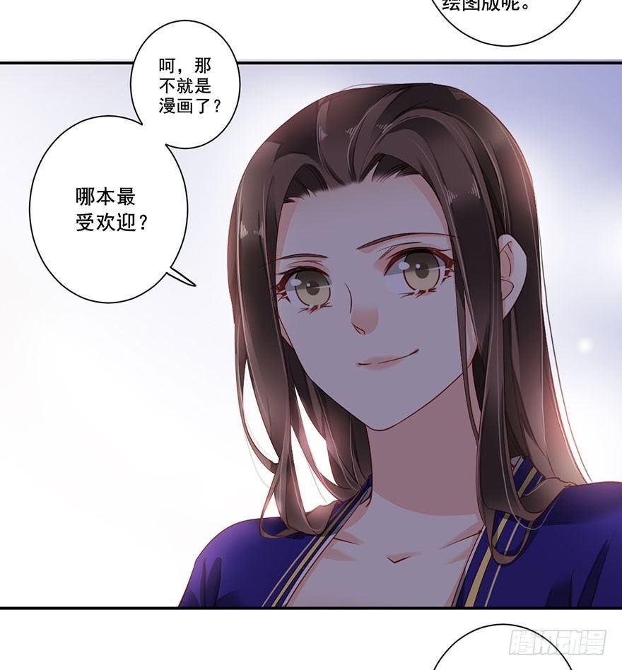 第七十五话（上）-第154话