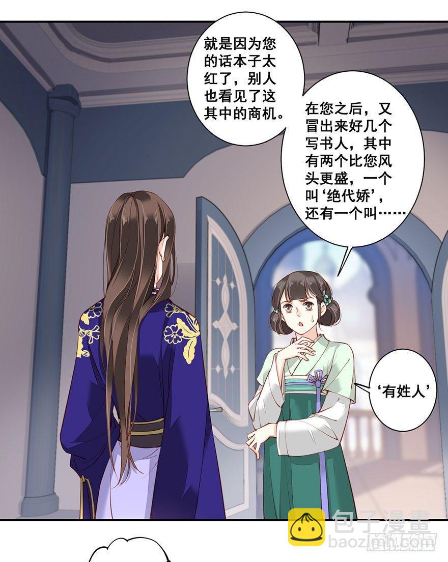 第七十五话（上）-第154话