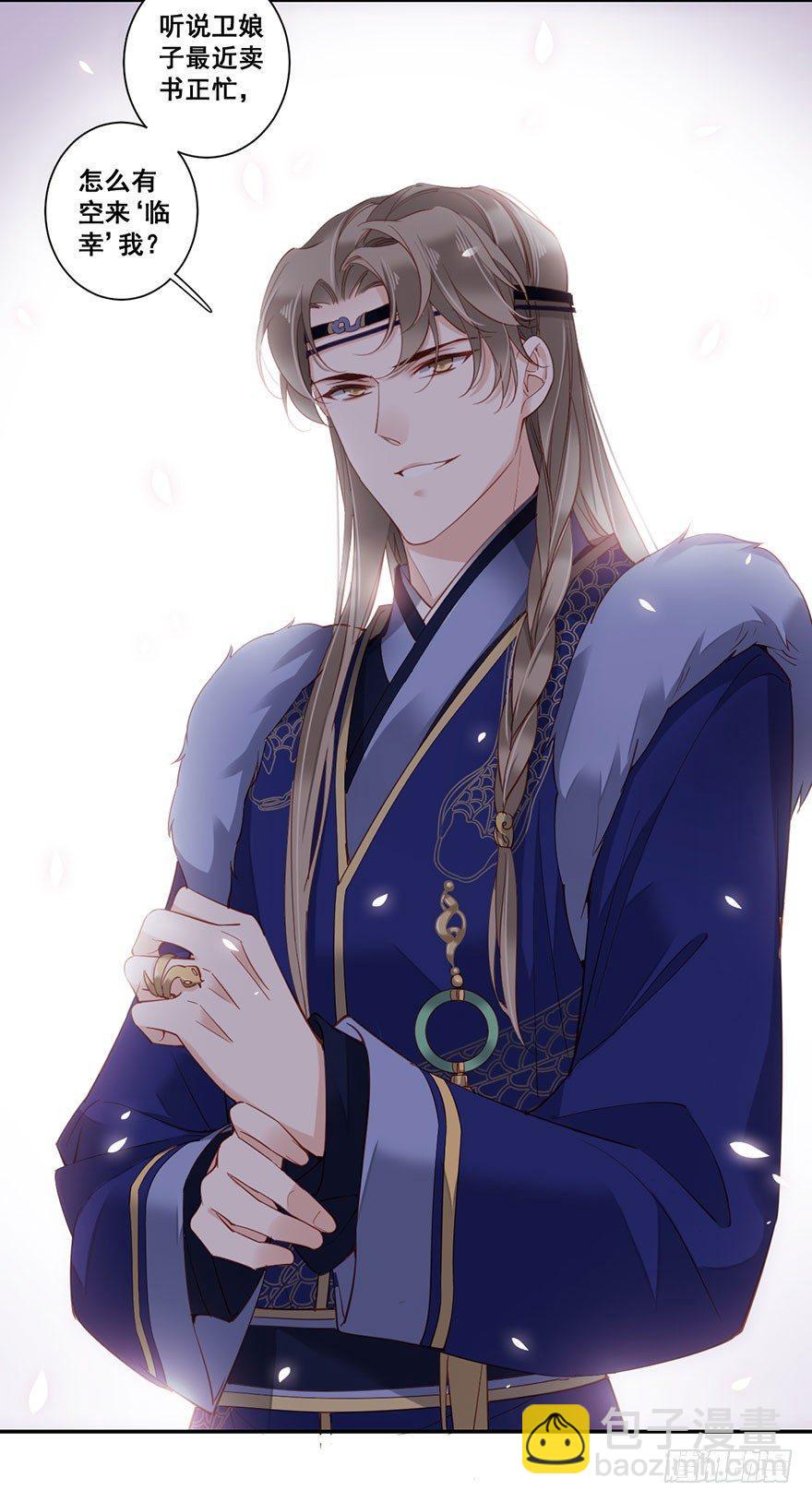 第七十六话（上）-第156话