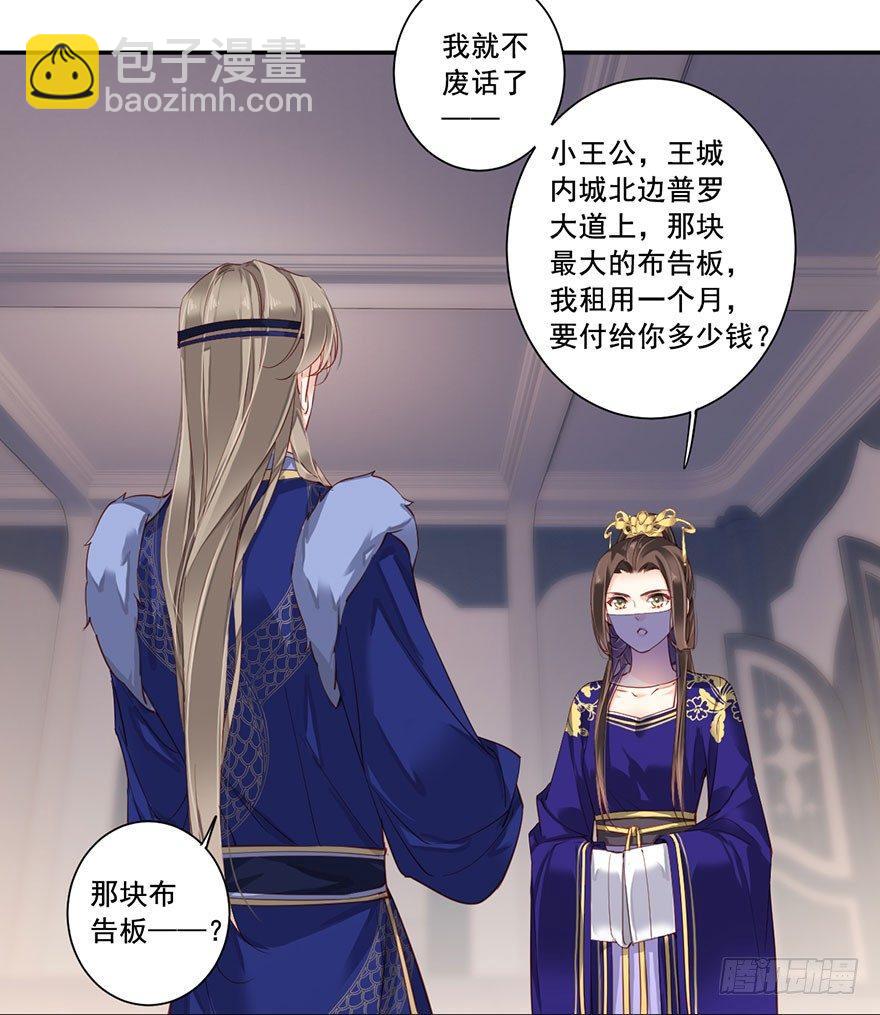 第七十六话（上）-第156话