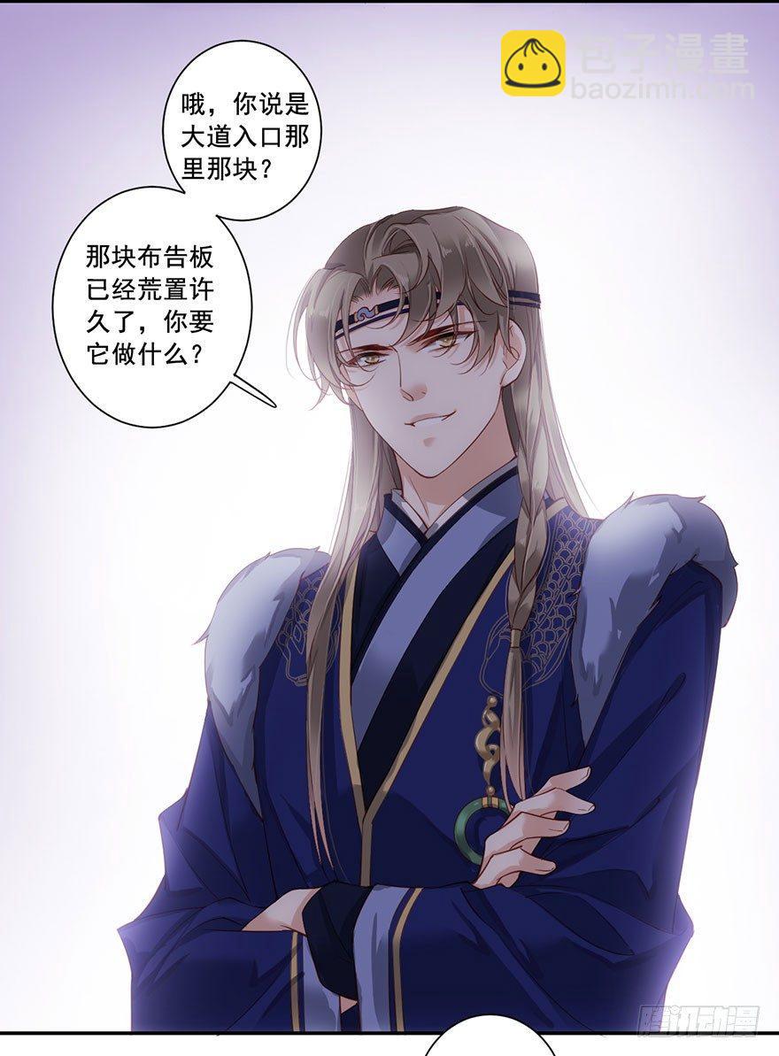 第七十六话（上）-第156话