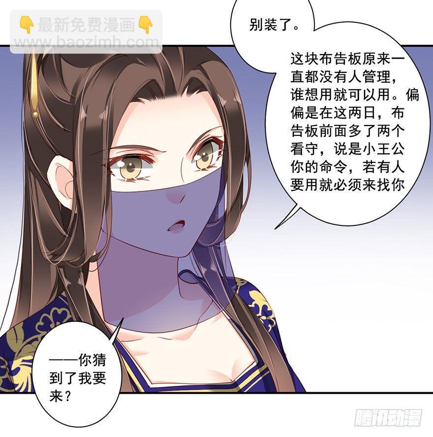 第七十六话（上）-第156话