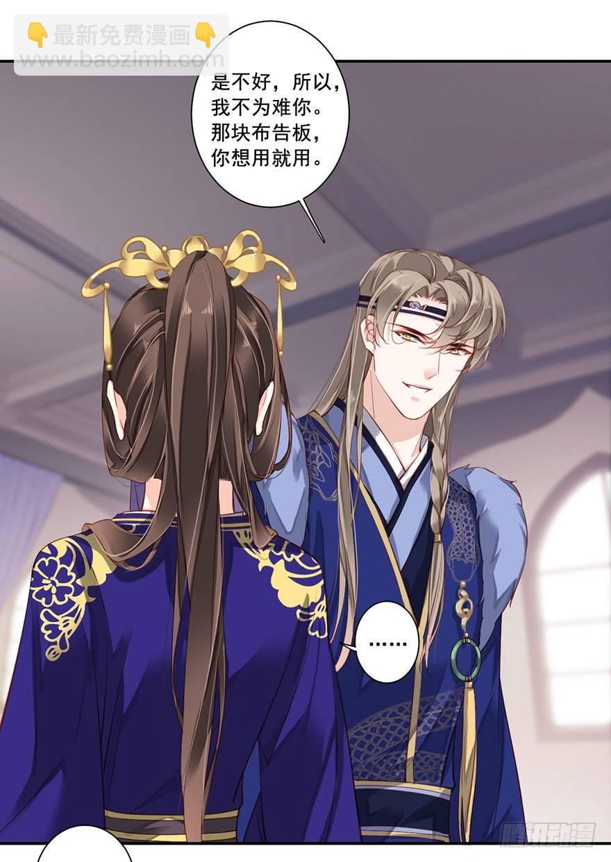 第七十六话（上）-第156话