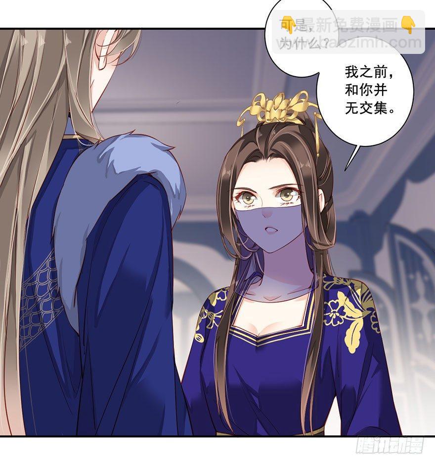 第七十六话（上）-第156话