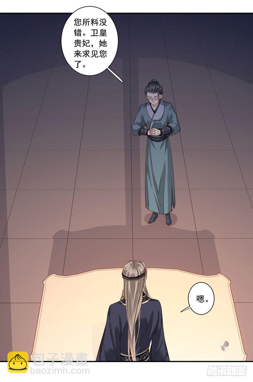 第七十六话（上）-第156话