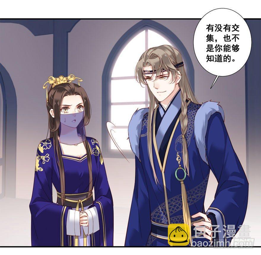 第七十六话（上）-第156话