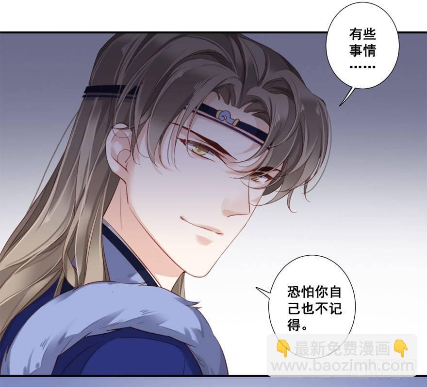 第七十六话（上）-第156话