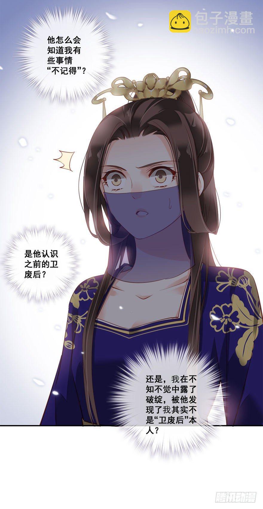 第七十六话（上）-第156话