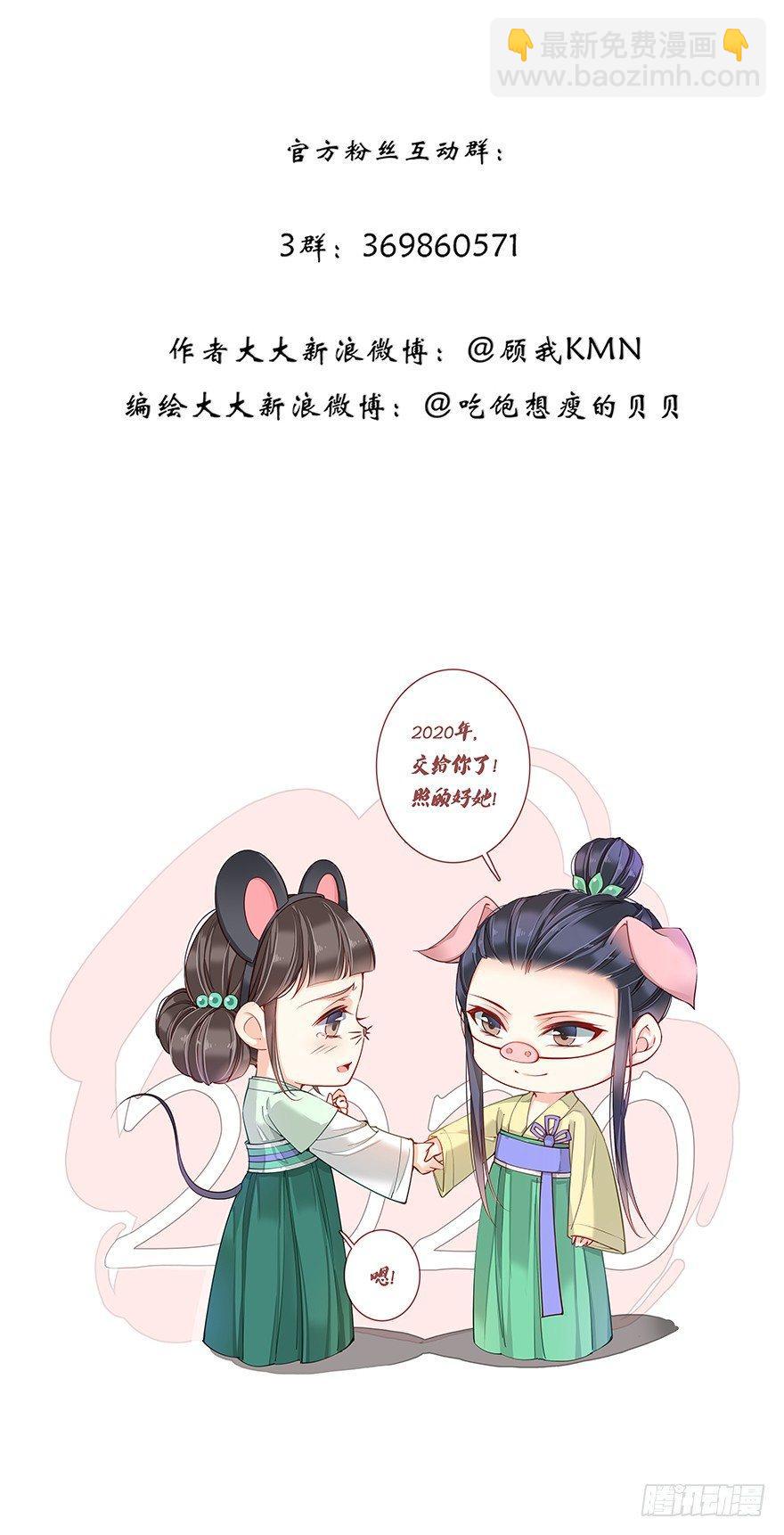 第七十六话（上）-第156话