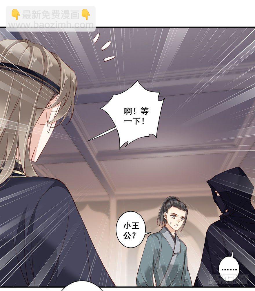 第七十六话（上）-第156话