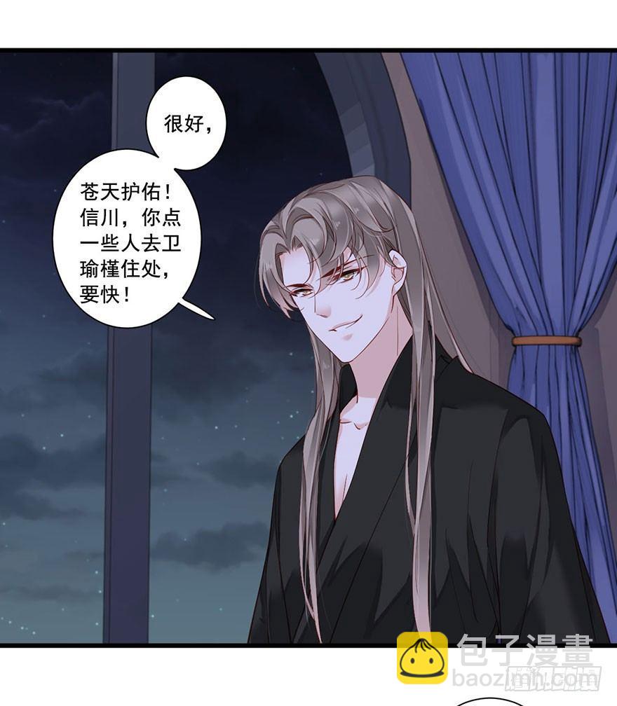 第七十八话（上）-第160话