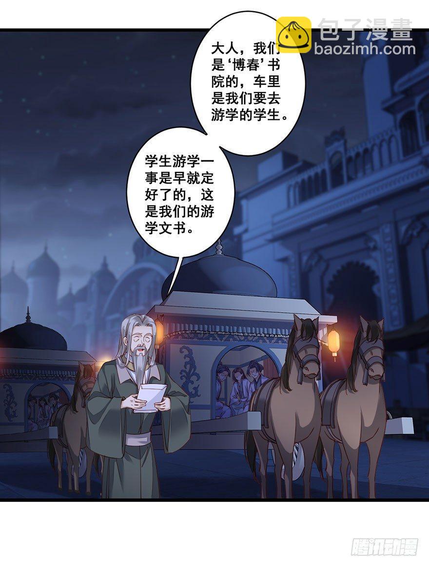 第七十八话（上）-第160话