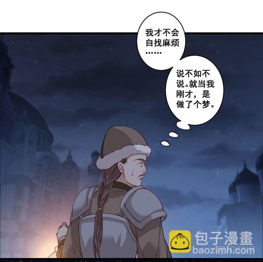 第七十八话（上）-第160话