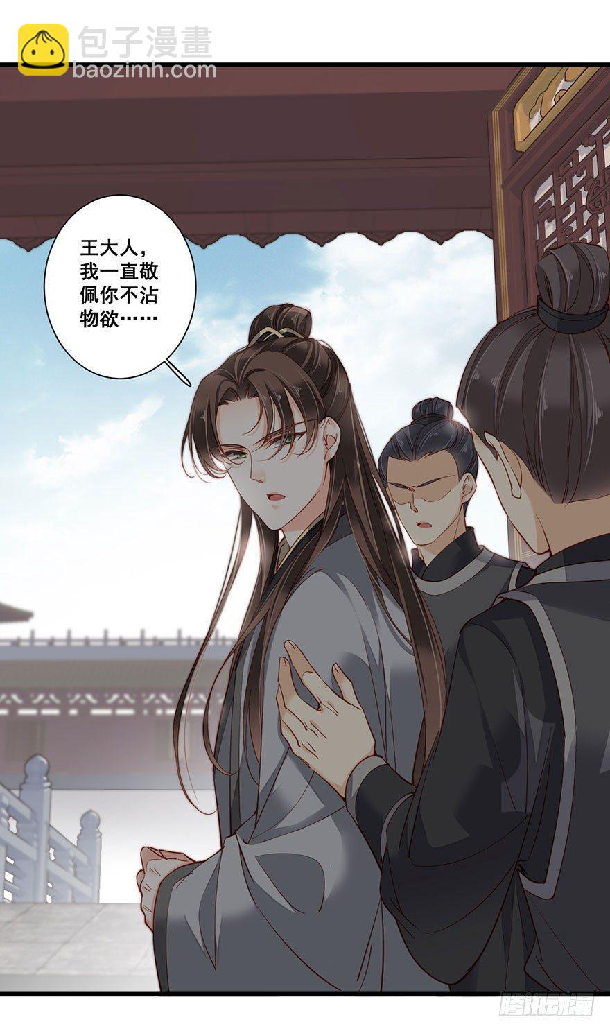 第七十八话（上）-第160话