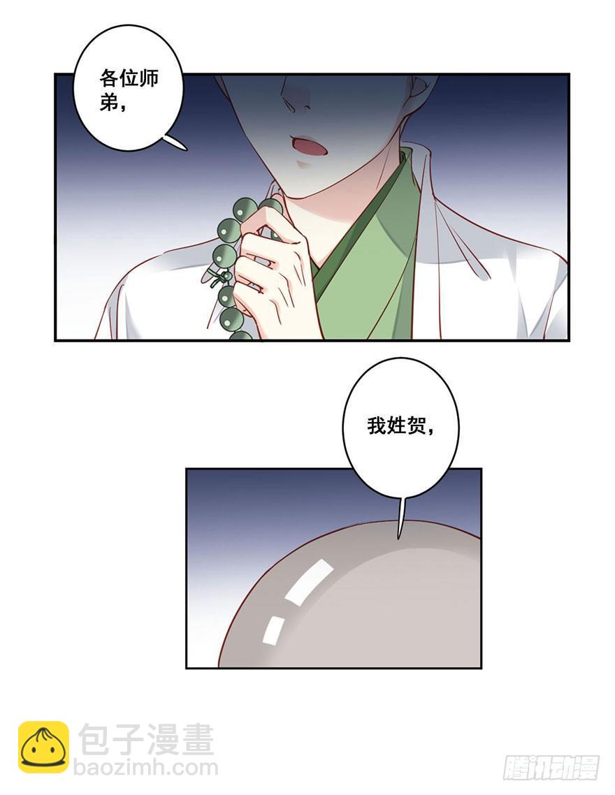 第七十九话（上）-第162话